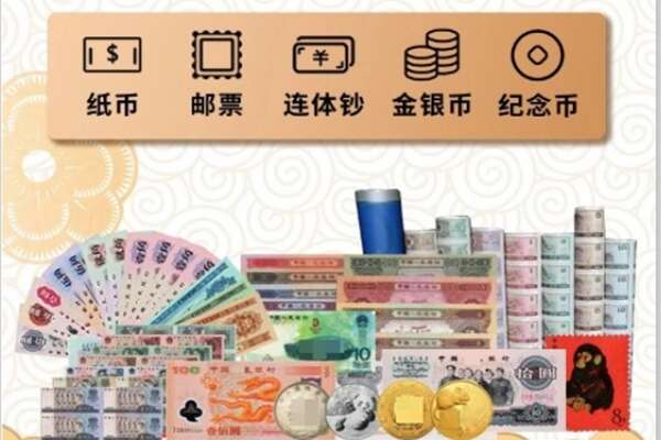 灞桥区回收金银币