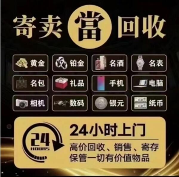 灞桥区抵押汽车